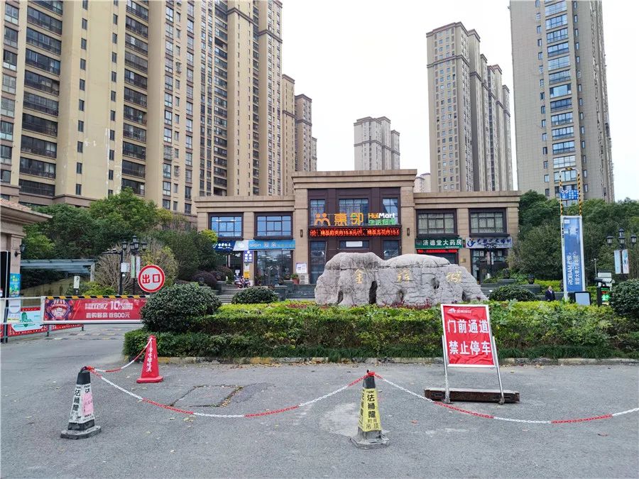 盐城金辉城三期叫什么,盐城金辉多少钱一平