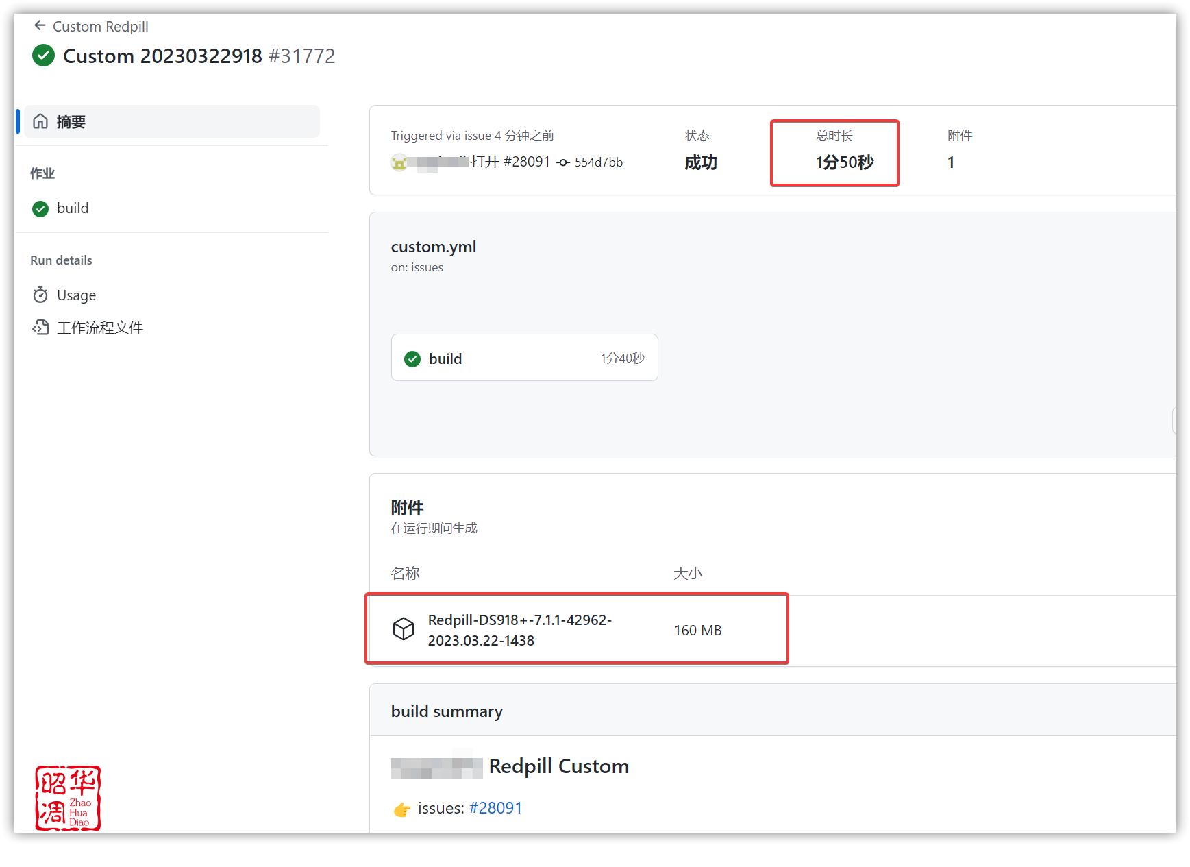 nas黑群晖diy全教程,diy黑群晖nas完美方案