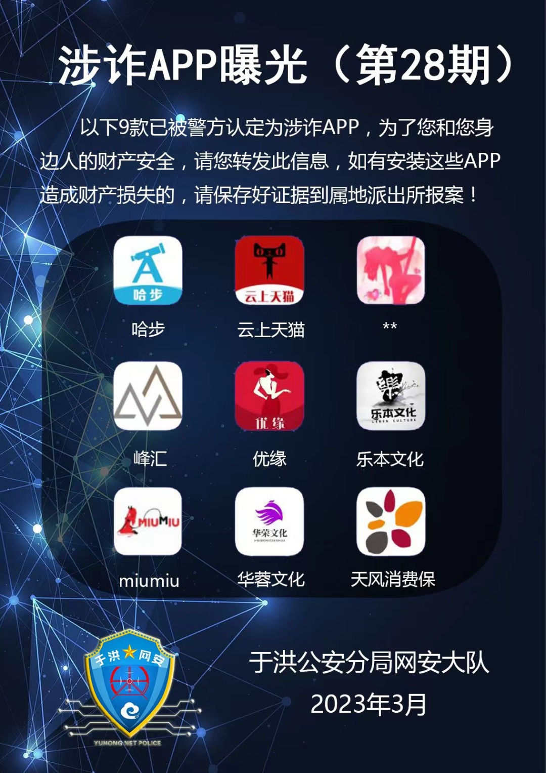 助力辽宁全面振兴取得新突破,助力辽宁省全面振兴三年行动