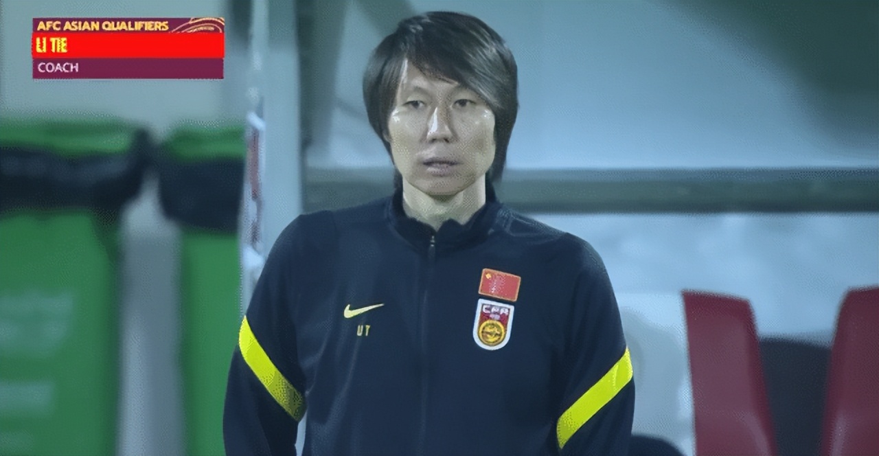 李铁参加培训班,李铁上网课训练