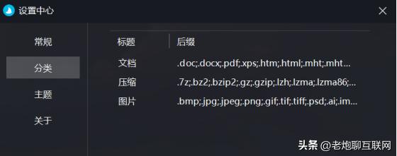 超好用的职场效率神器,职场效率工具app