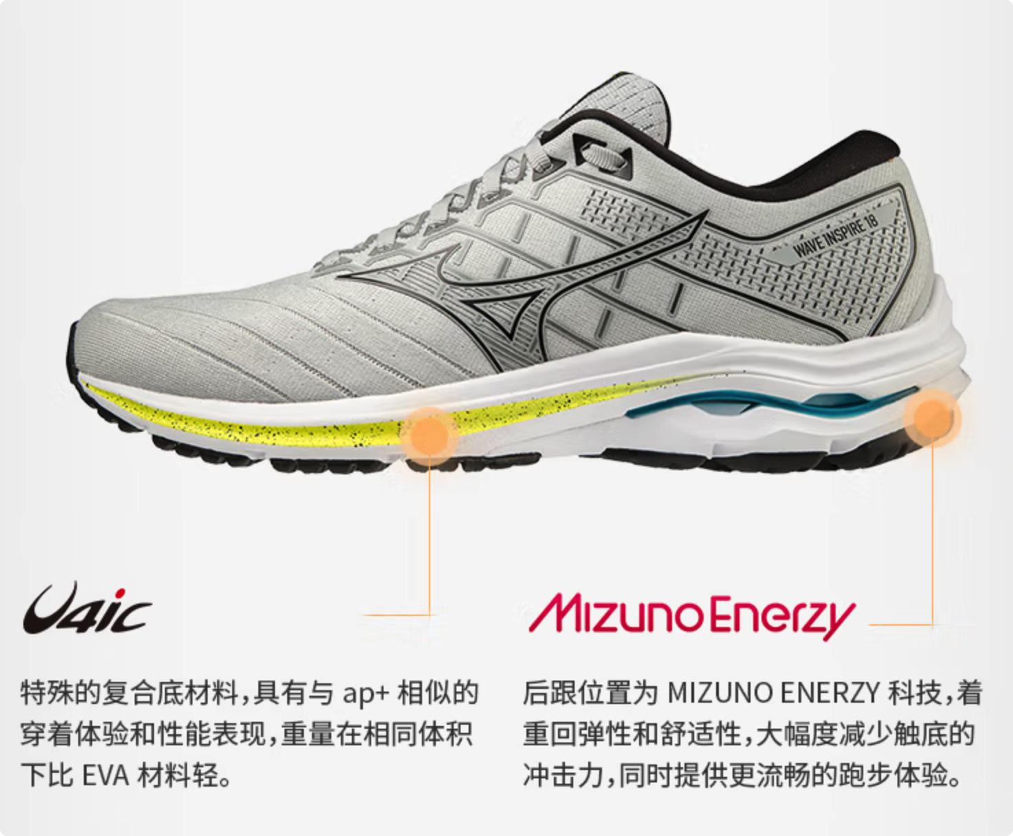 高性价比美津浓跑鞋推荐,美津浓最值得买的8双跑鞋