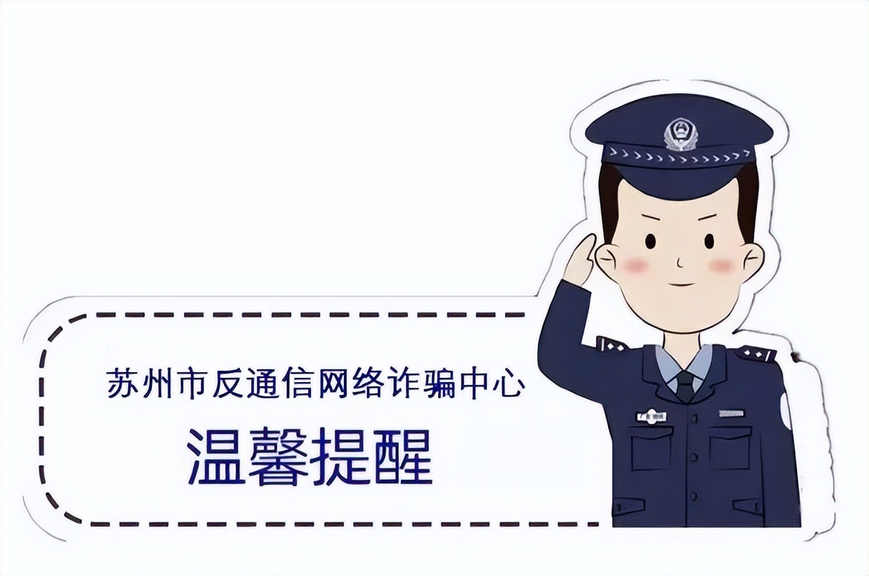 专治青少年诈骗的套路,青少年涉及被诈骗有什么影响