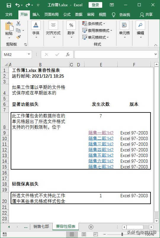 excel跳转目录教程,excel目录双向跳转自动更新