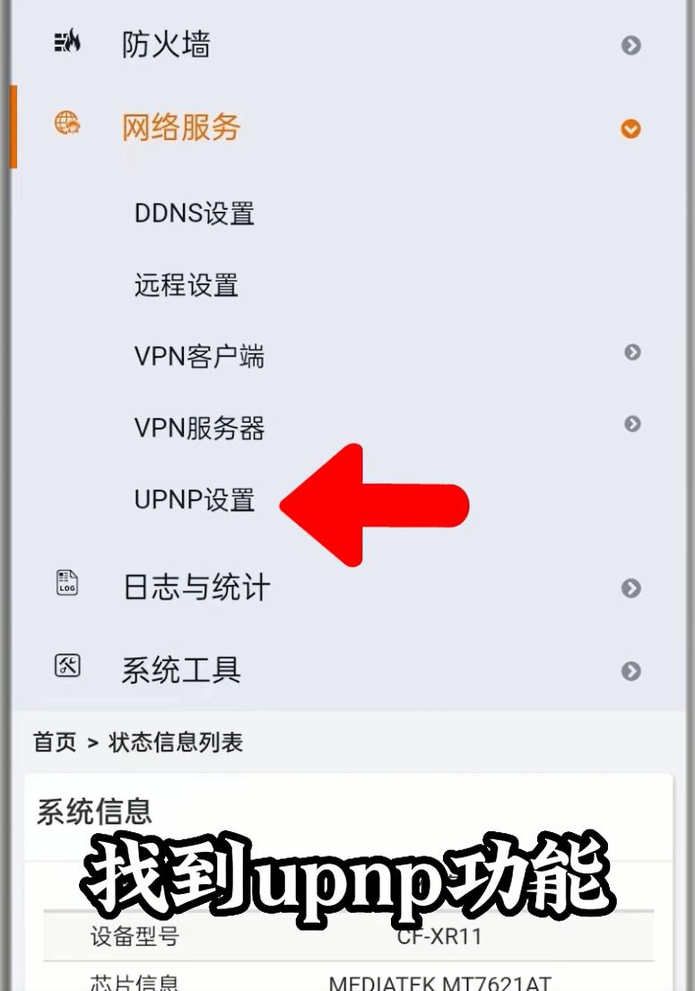 有什么办法让随身wifi变稳定,wifi一定要关闭的鸡肋设置