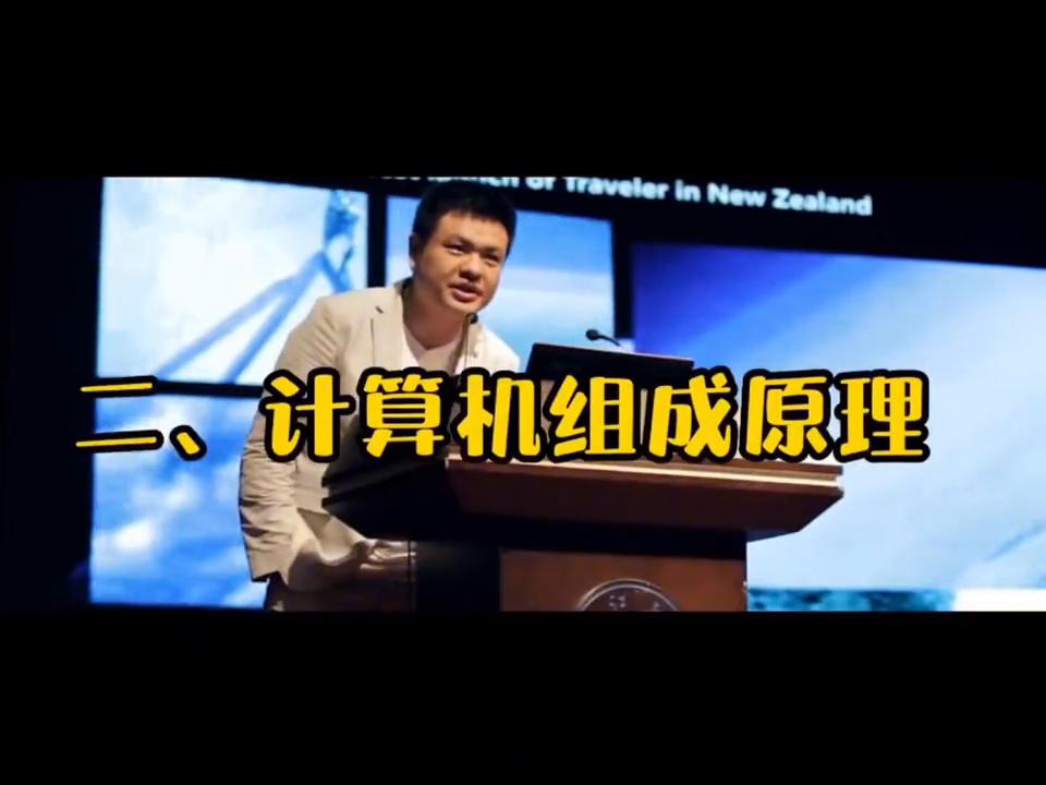 计算机类学生最好的专业,计算机专业的学生学什么课