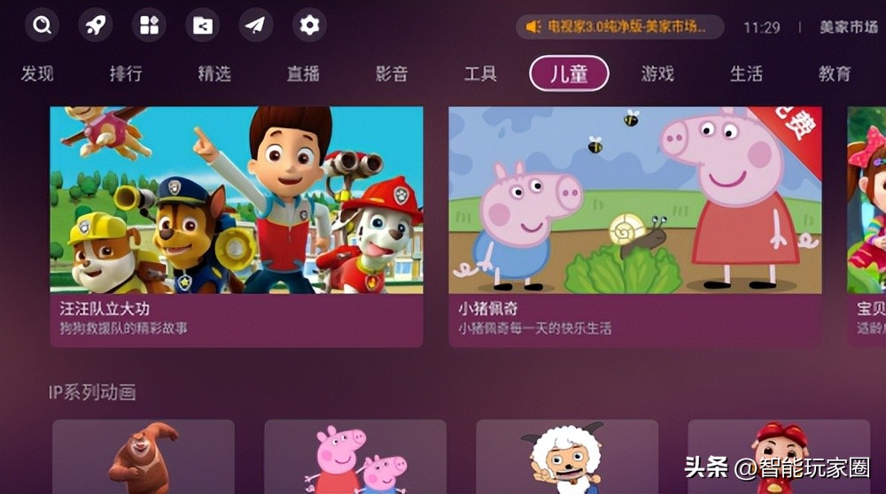极米投影仪怎么连homepodmini,极米投影仪怎么下载app苹果