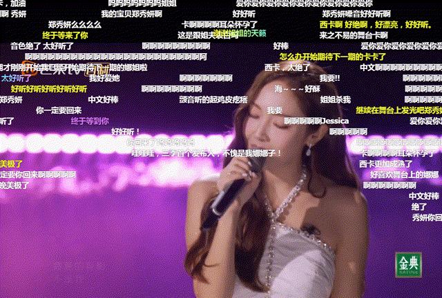 女团天花板火箭少女101,女团天花板是什么意思