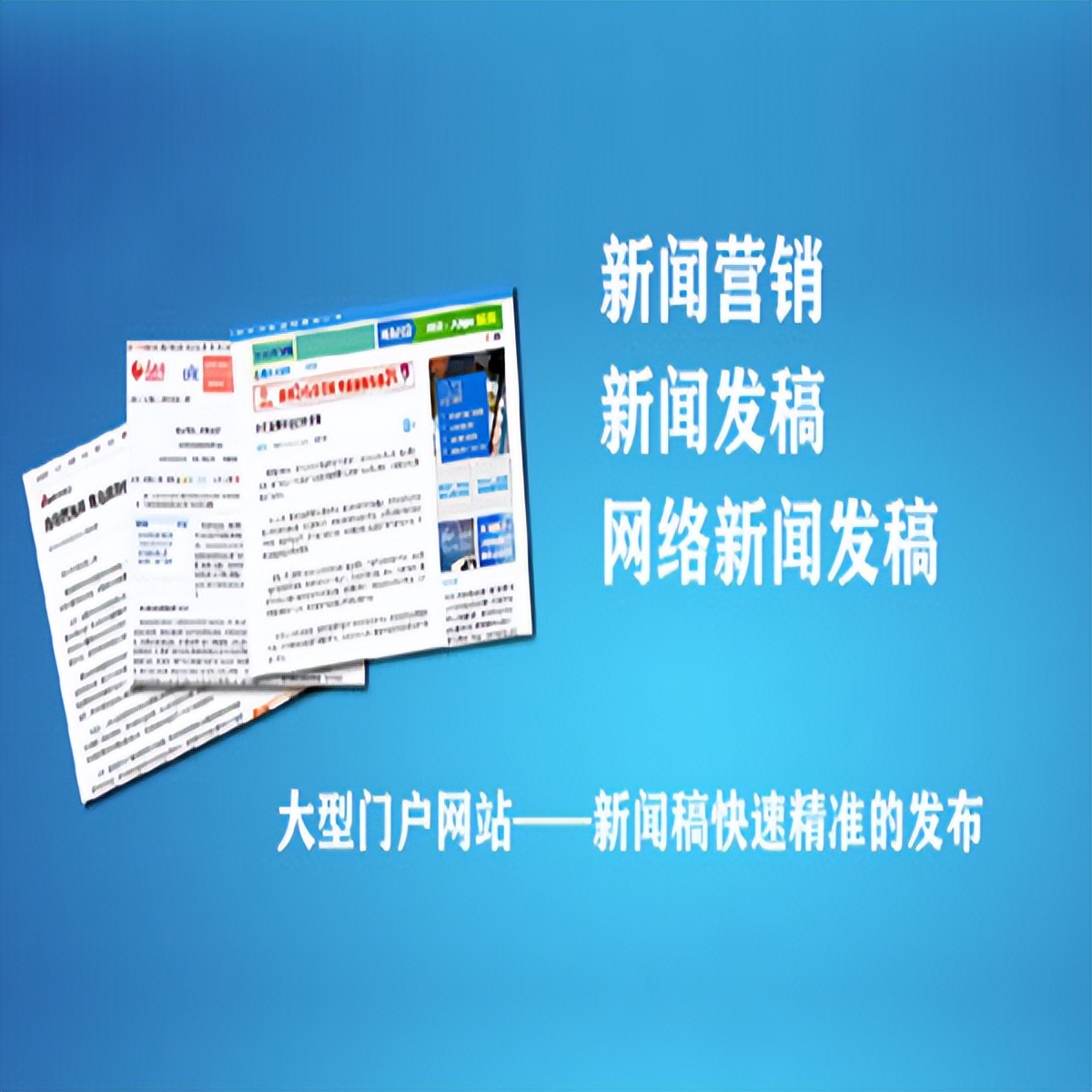 新媒体营销平台有哪些公司做的,新媒体营销的主要渠道