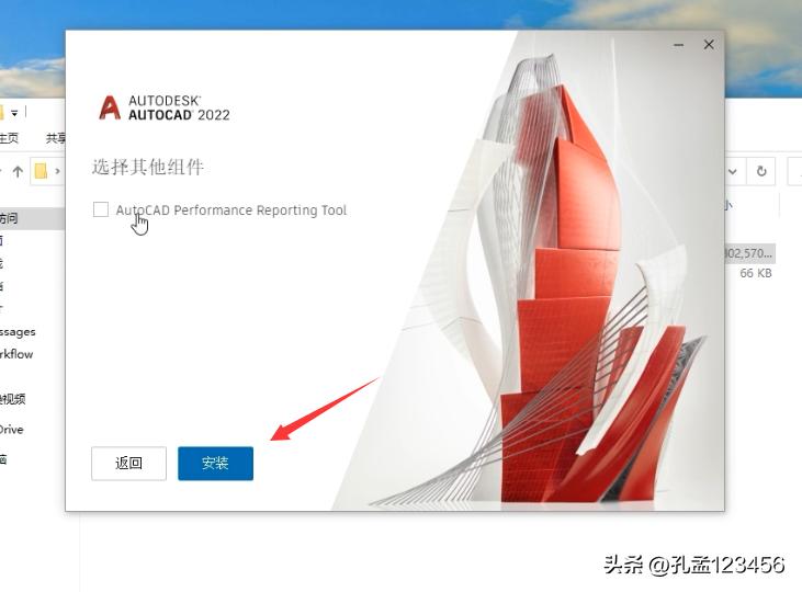cad2022怎么加载外部参照,cad2022加载天正插件