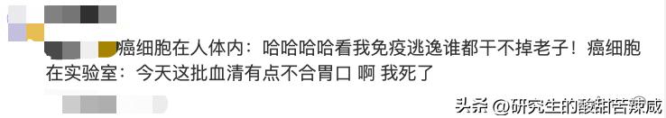你可能不信：我爸在家里泡姜的图，能气死五个博士