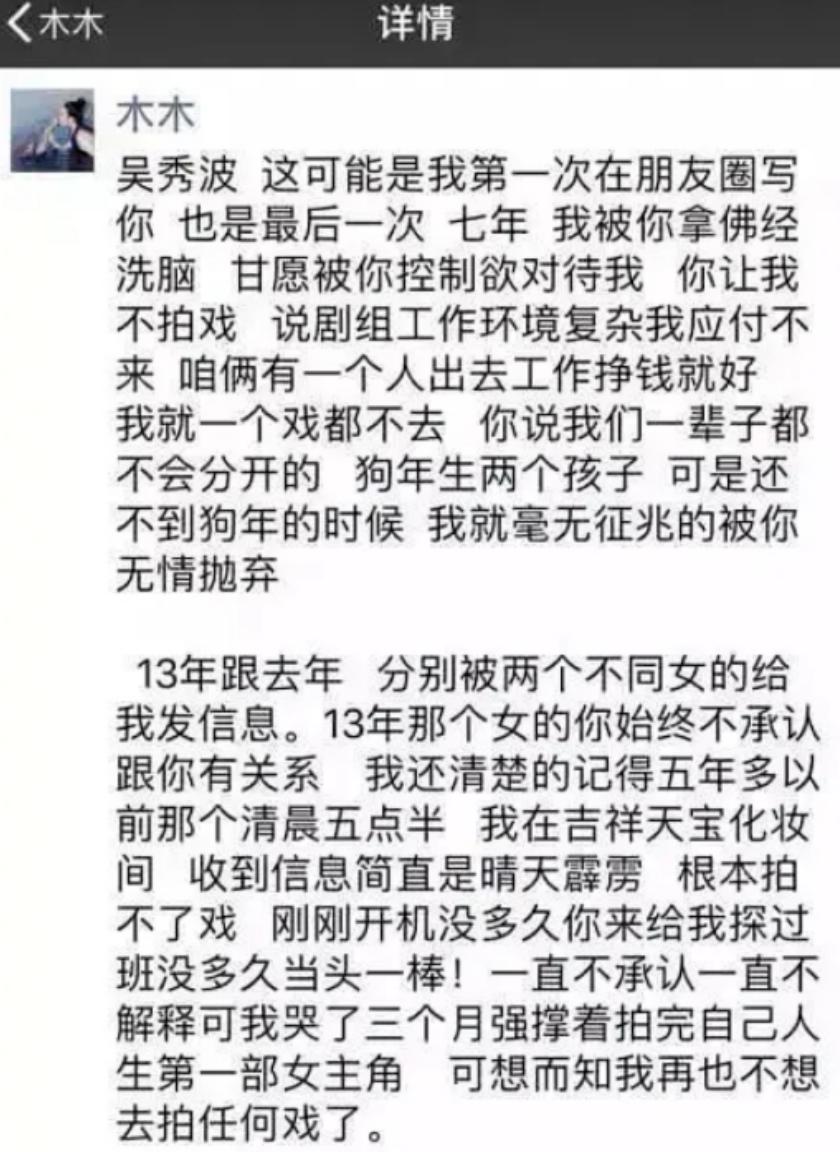 陈昱霖与吴秀波什么关系 (陈昱霖吴秀波现状如何)