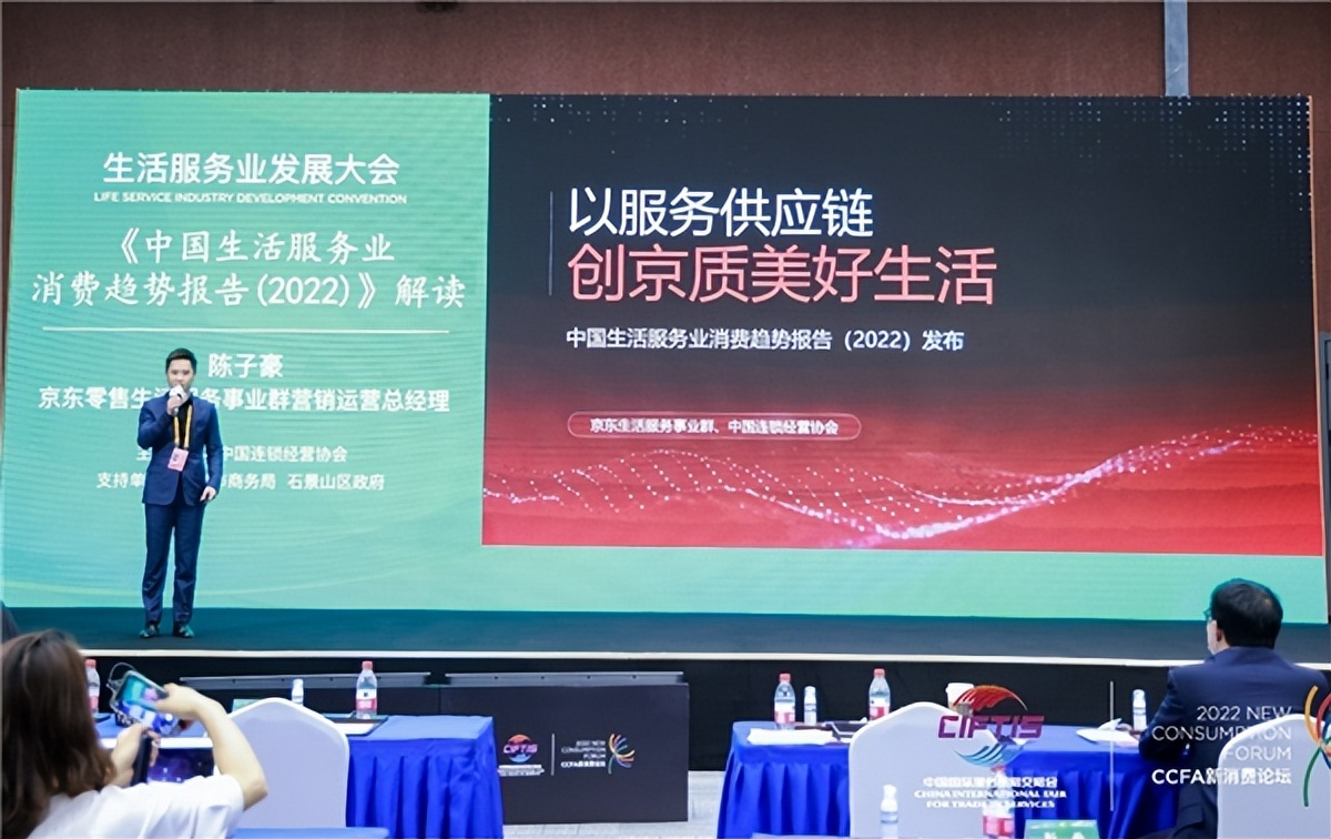 京东生活服务六大业务,京东生活服务新闻