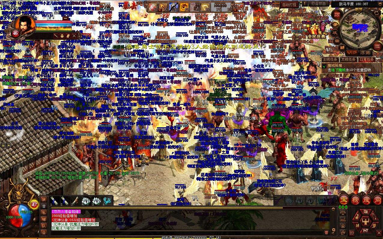 传奇世界比较出名的几个行会,传奇世界商人