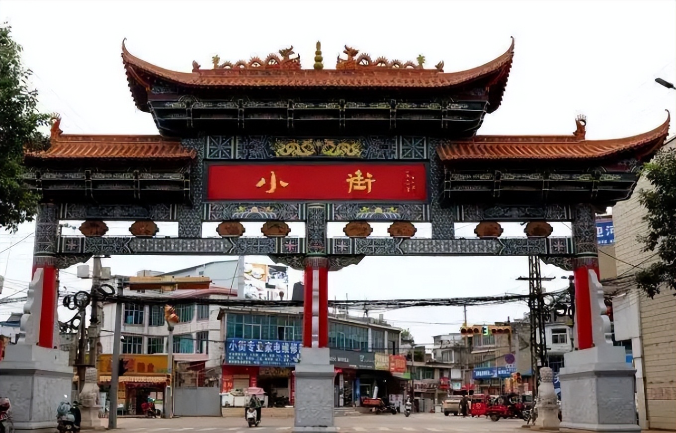 嵩明县地域文化的独特性,云南嵩明珍贵历史影像