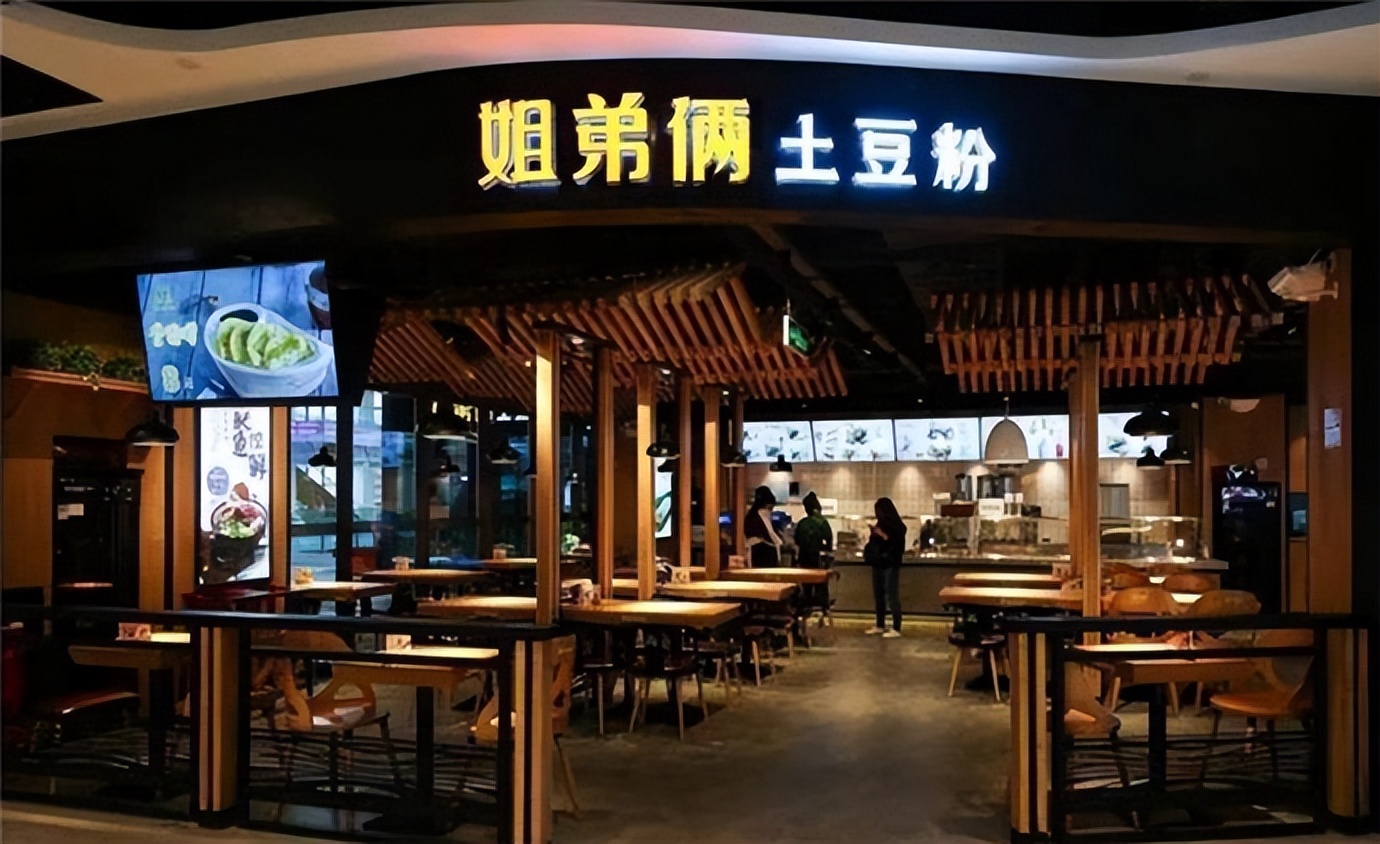 姐弟俩土豆粉怎么经营,如何开一家姐弟俩土豆粉店