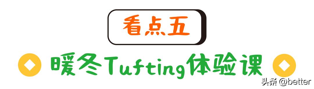 超级邻居,超级邻居后续