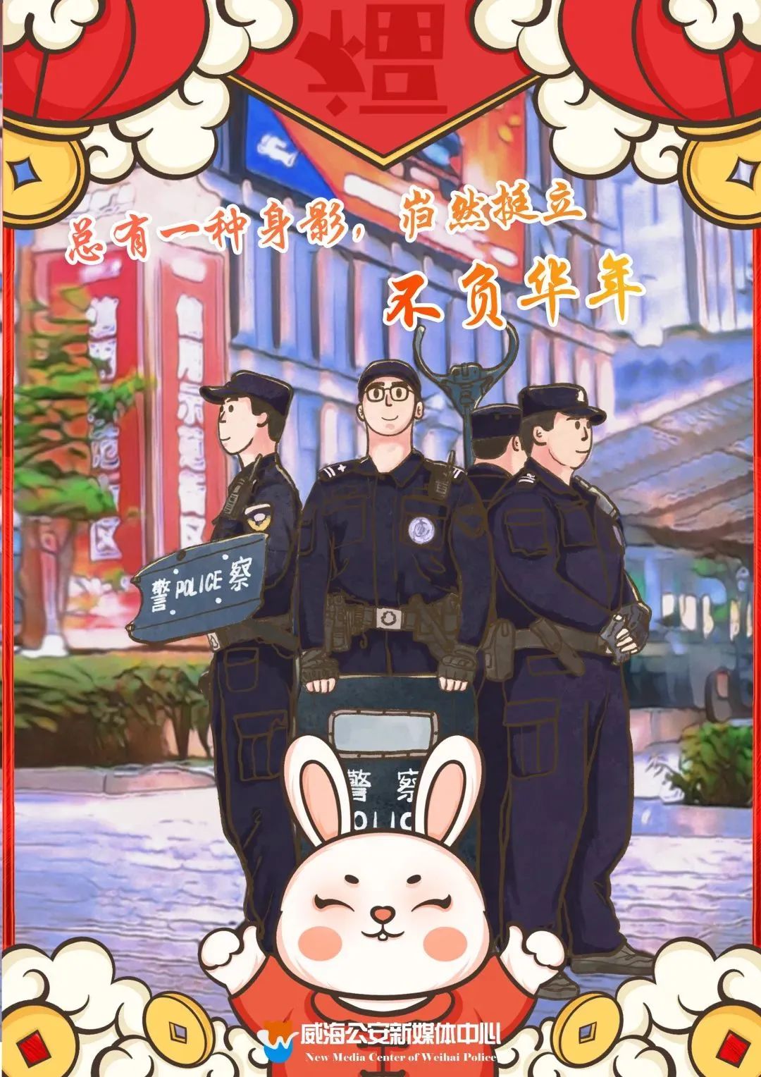 春节我在岗坚守岗位守护万家团圆,守护万家团圆年坚守岗位不打烊