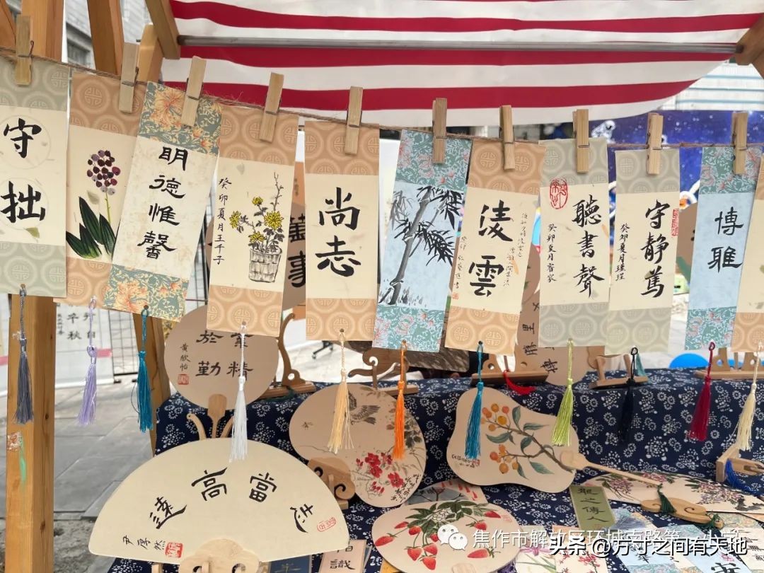 六一儿童节活动汇演摄影,六一儿童节游园活动艺术展