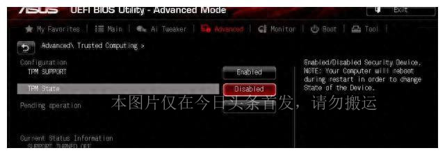赶紧检测一下,升级win11cpu不支持怎么办