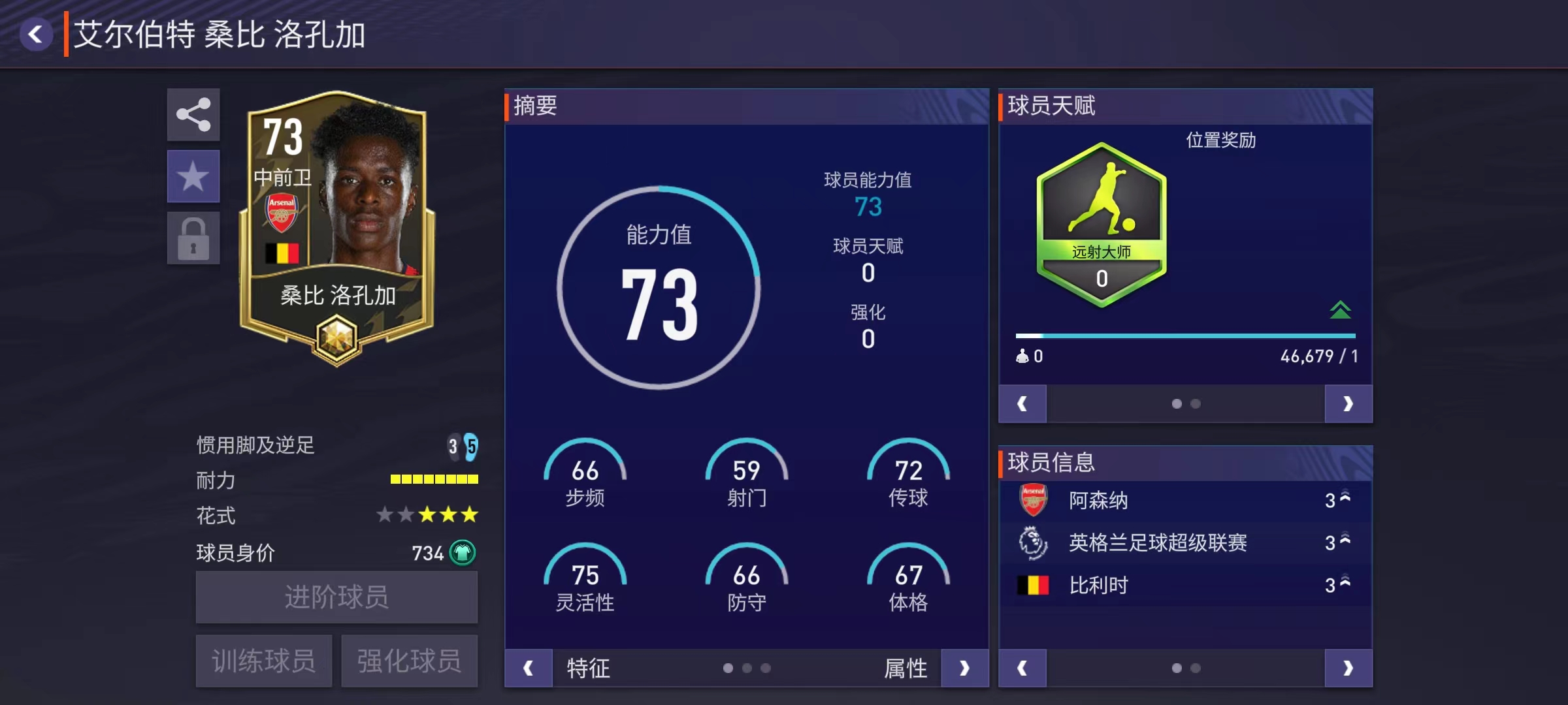 世界杯阵容前瞻威尔士,世界杯阵容前瞻意大利