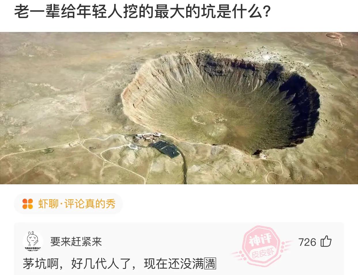 爆笑神评：网上买了一双鞋，一查标签坐标是非洲是怎么回事？