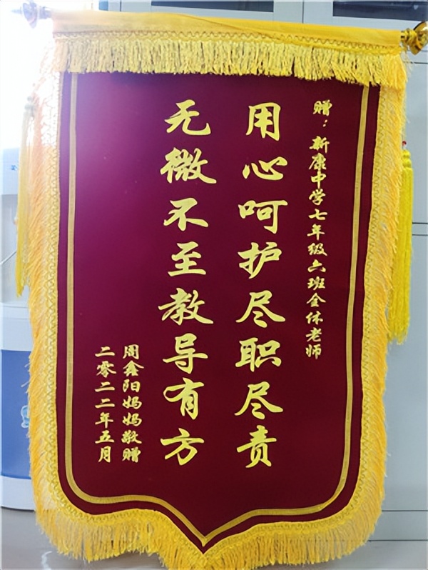 从差生到进步生再到优秀生,从后进生到优等生图片