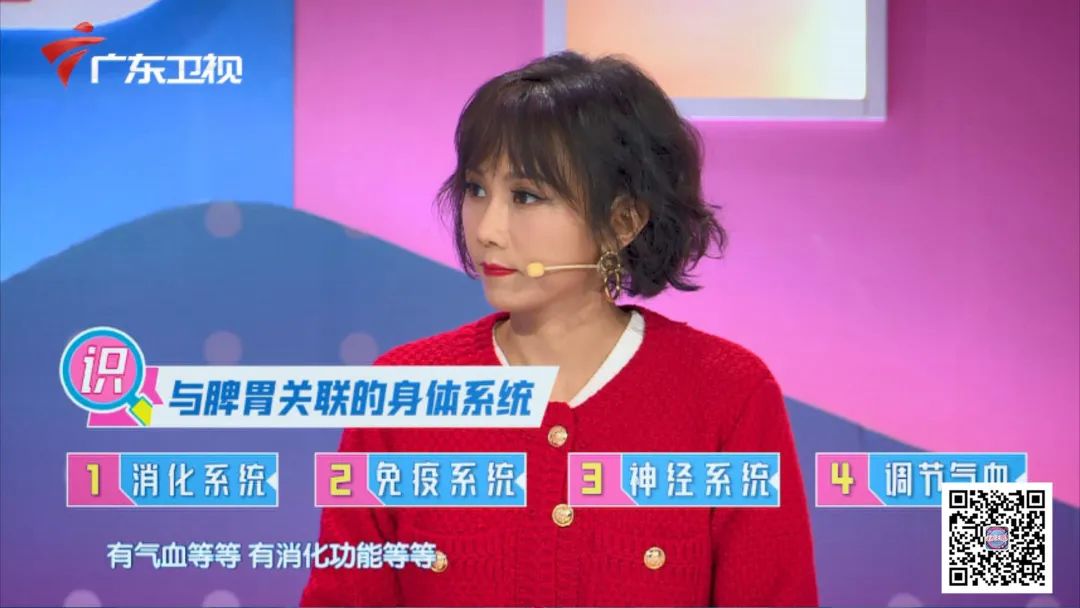 缓解脾胃湿气的香囊,心肝火旺脾胃不和怎么调理