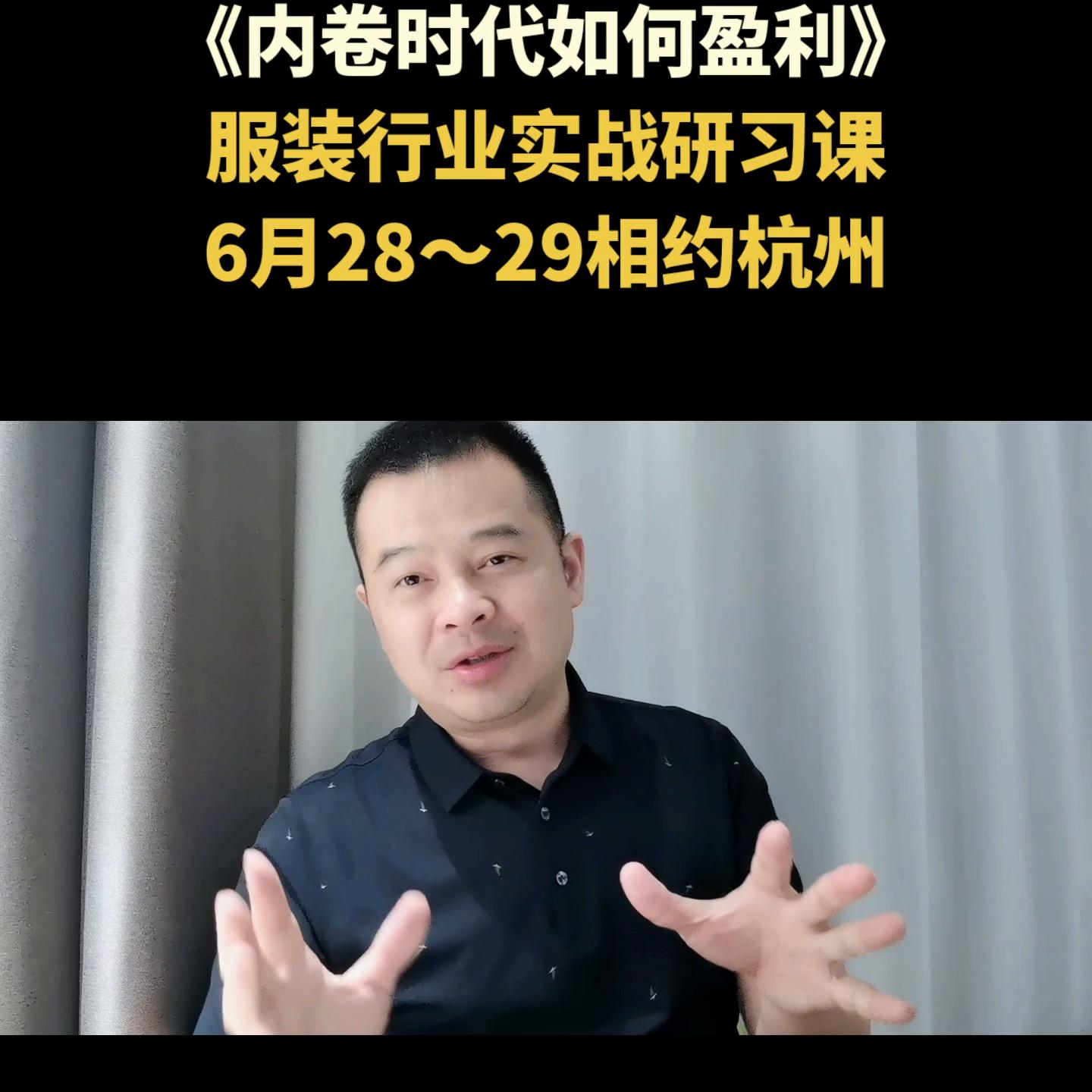 如何让一个跌落人气的服装店盈利,服装店成长与发展策略有哪些