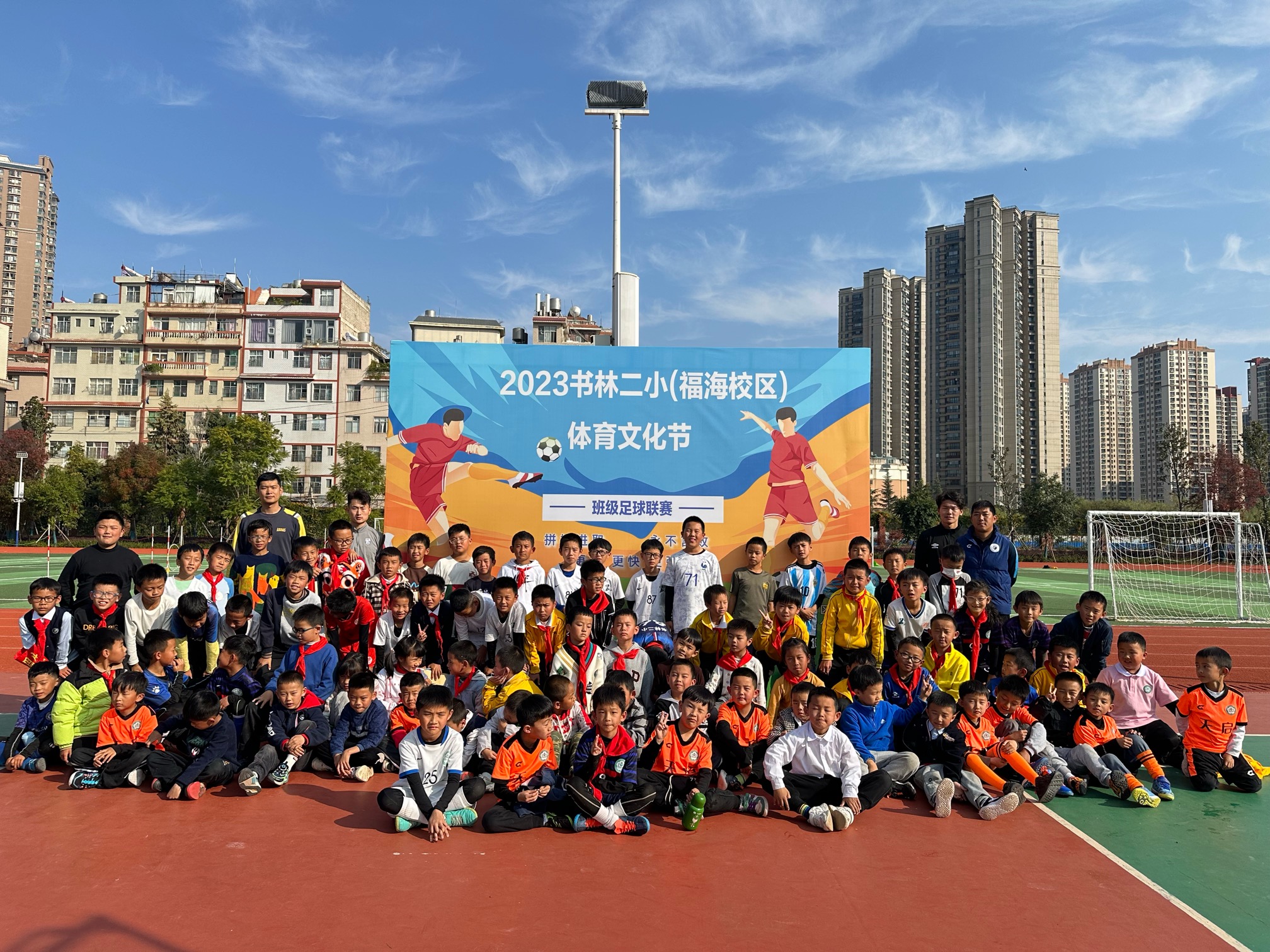 中超球员走进校园,中超云南籍球员