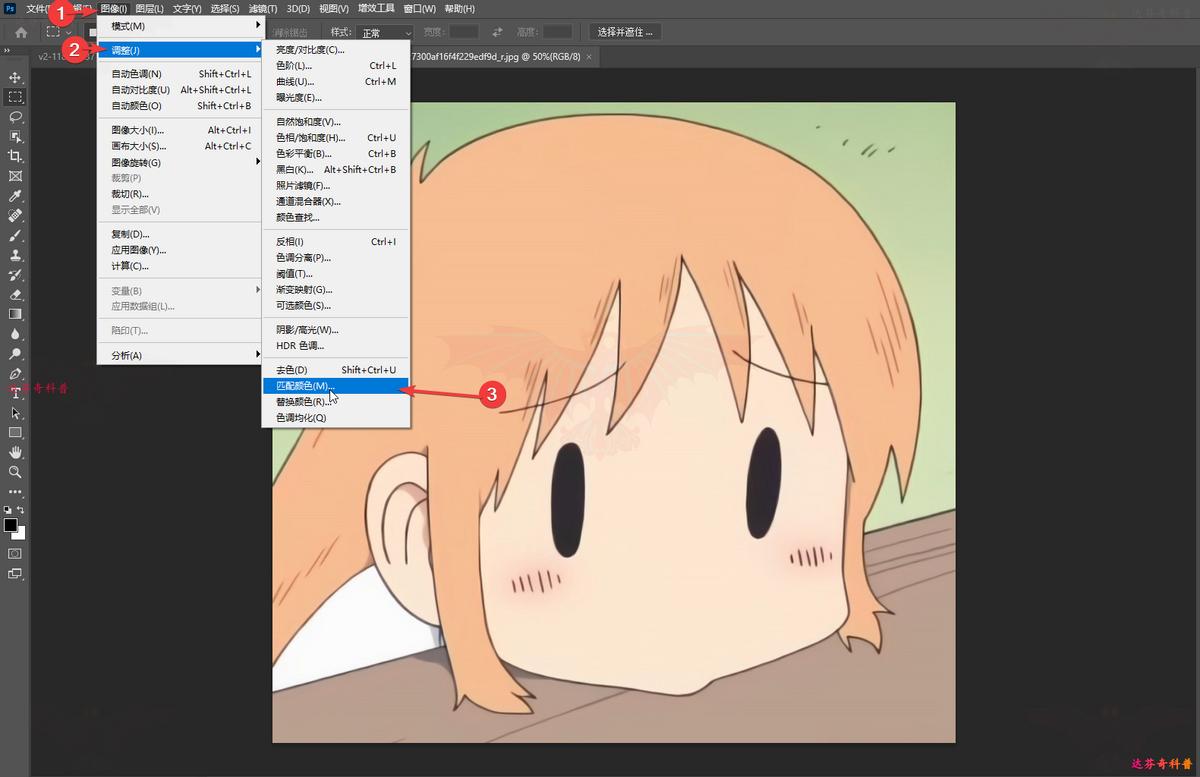 ps中如何让两张照片统一色调,ps怎么将两张照片色调一致