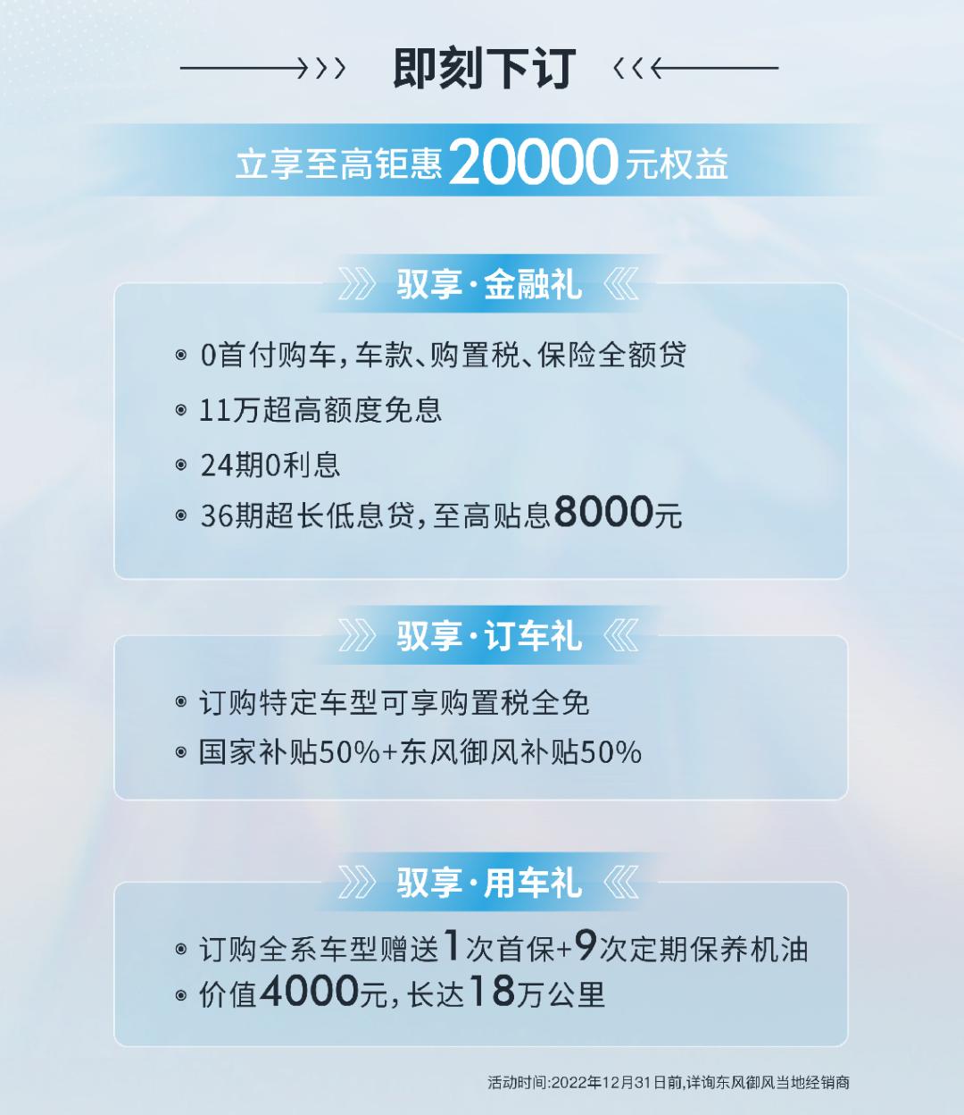 服务世界杯,全新世界杯汽车