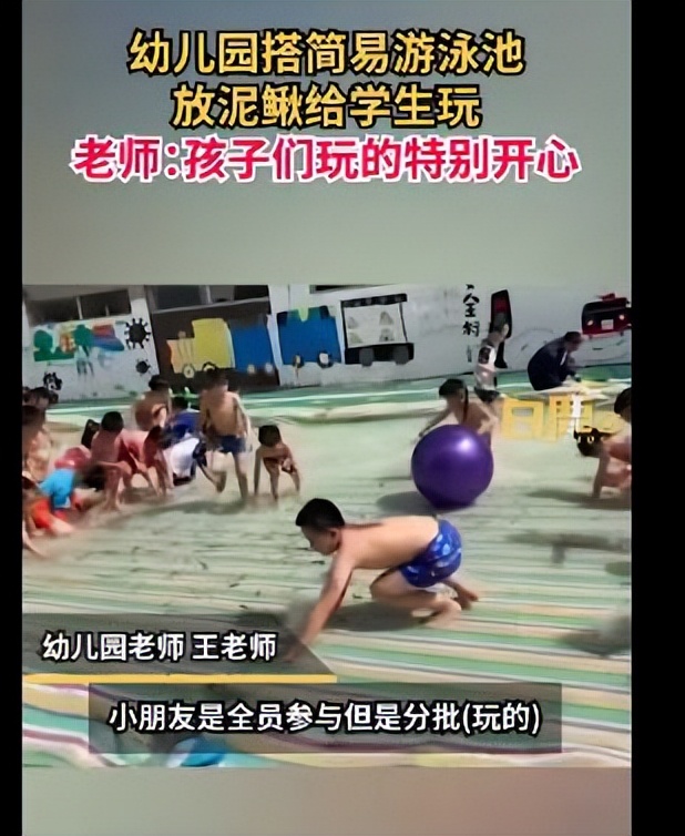 幼儿园里的快乐童年,童年快乐的幼儿园生活