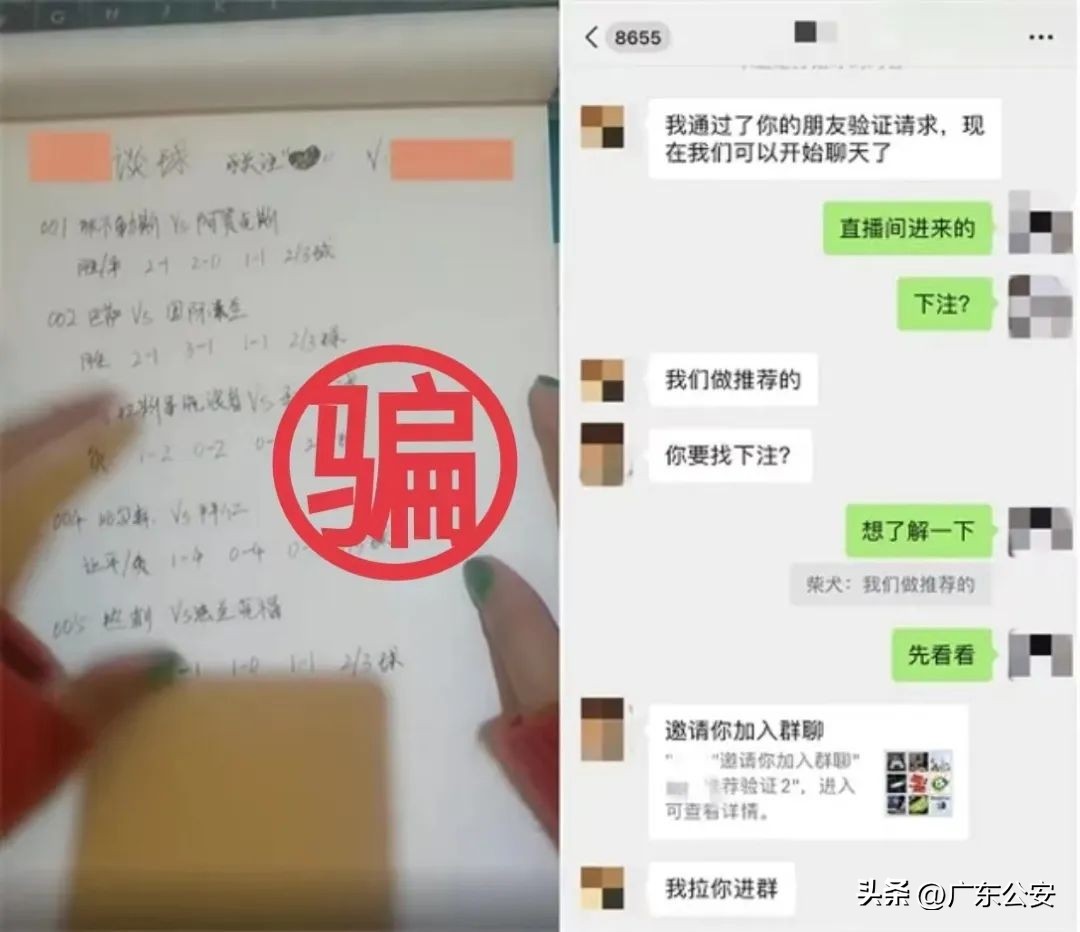 熬夜看球该吃东西吗,熬夜可以练球吗