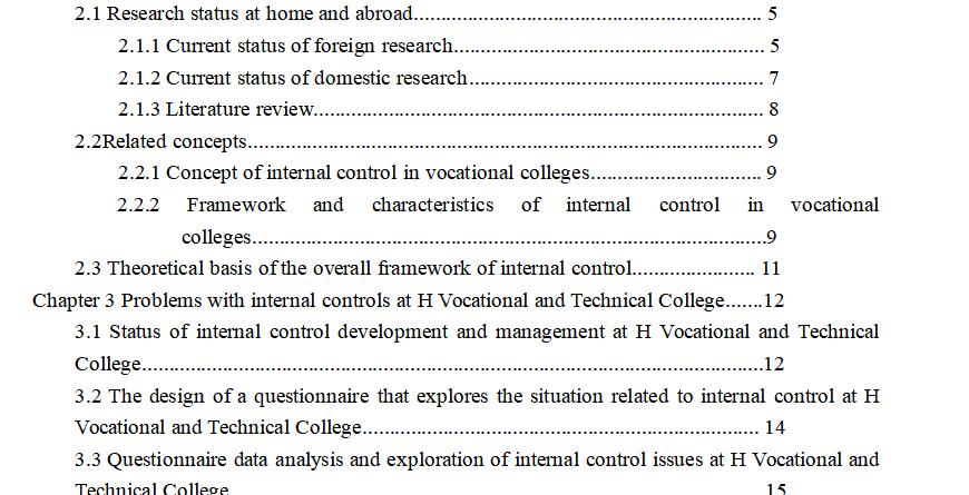 论文格式调整教程,怎么调整论文目录格式