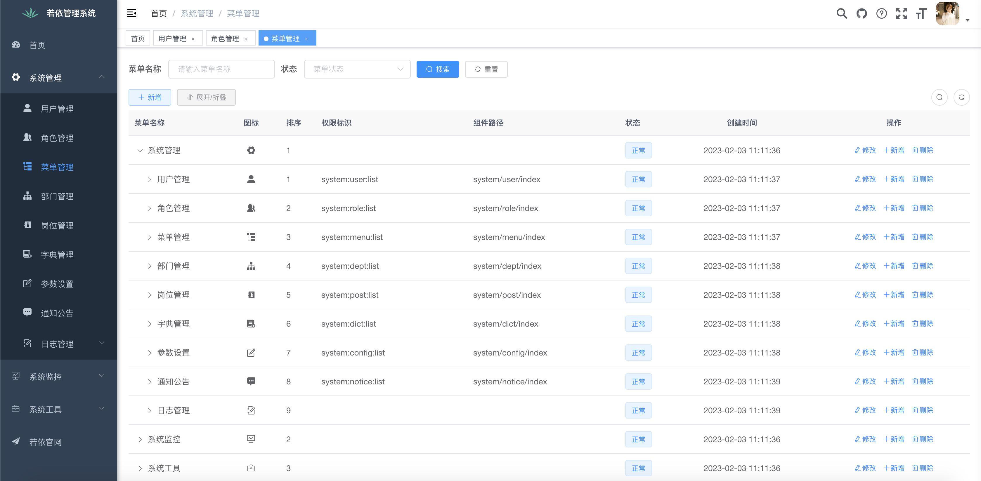 副业私活必备的10个开源项目,适合新手程序员的接私活平台