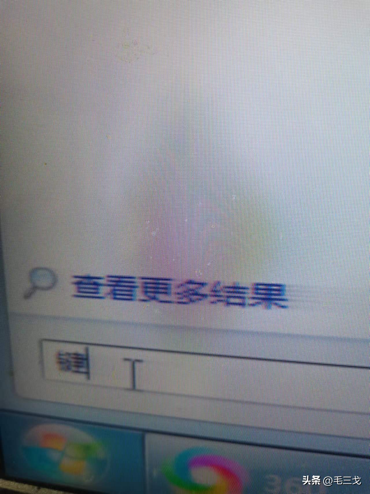 电脑小键盘不能用,怎么替换电脑不能用的键盘