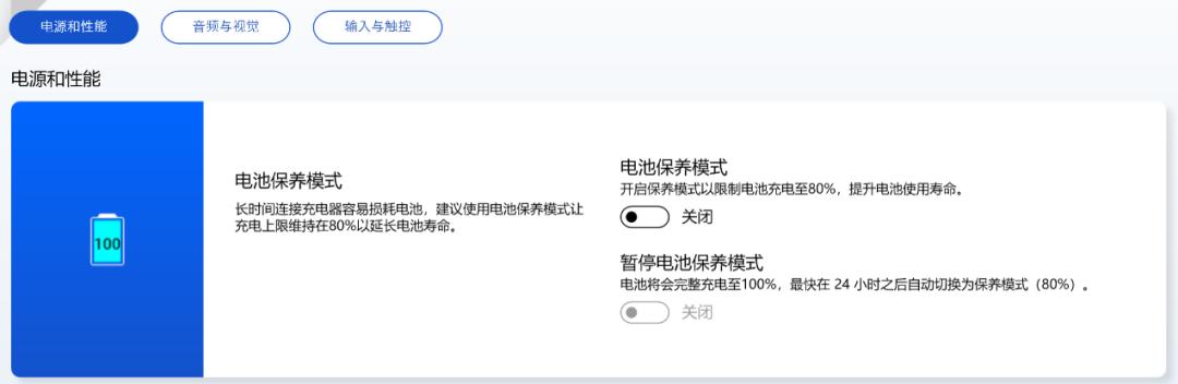 华硕管家怎么使用,华硕管家功能