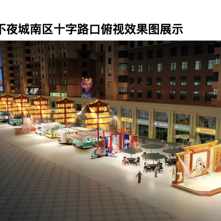 崆峒不夜城营业到几点,崆峒不夜城现状