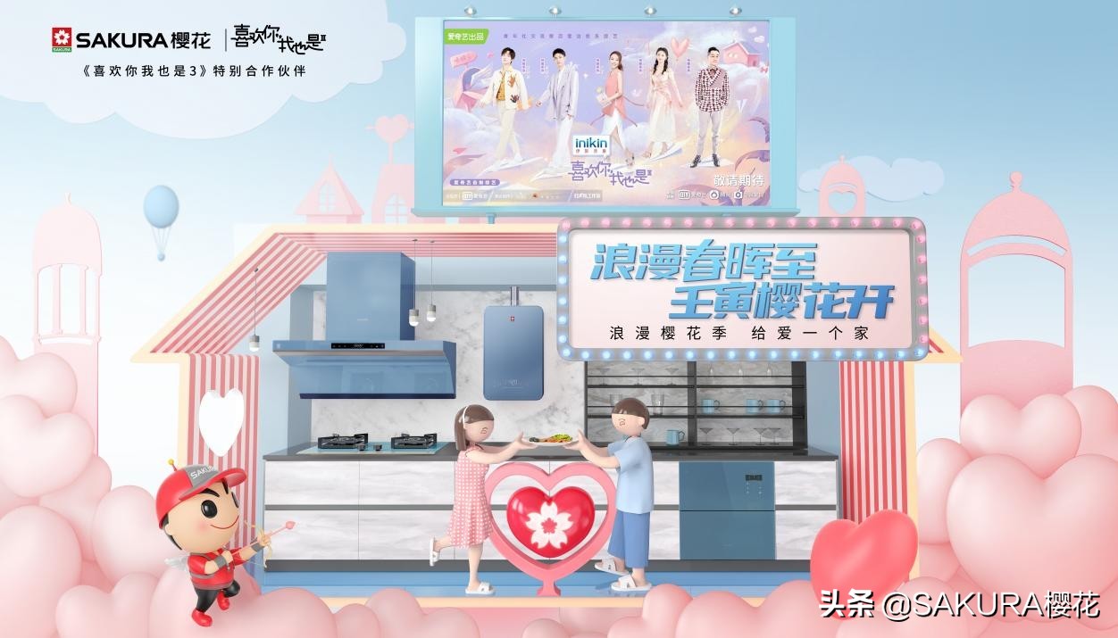 sakura樱花厨卫旗舰店蒸烤一体机,sakura樱花冰箱质量