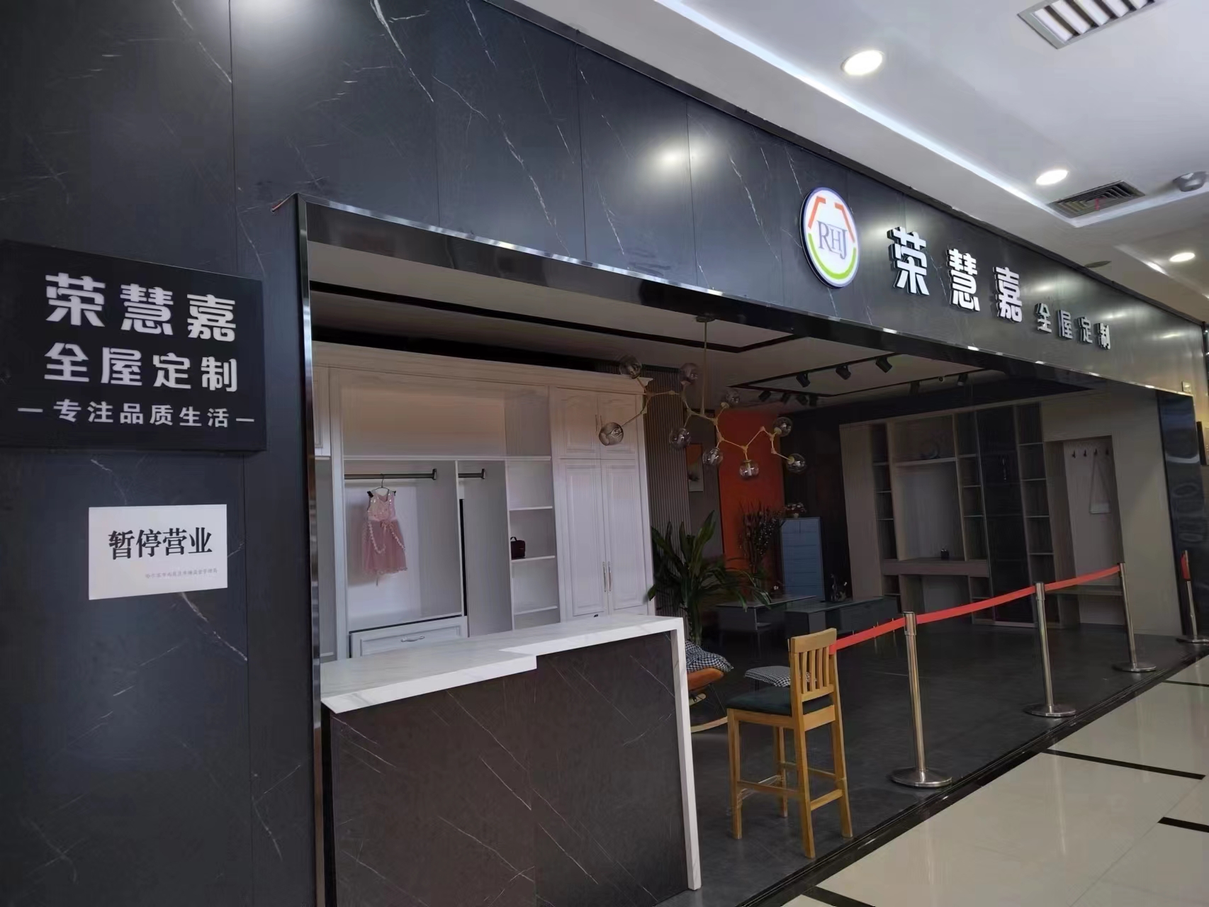 315在身边|全屋定制家具交完钱不给装!“荣慧嘉”人去楼空