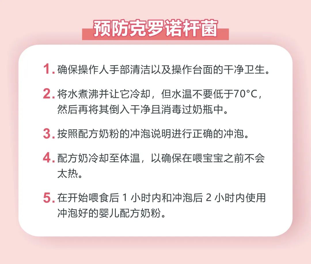 雅培奶粉致婴儿死亡,雅培奶粉致婴儿死亡案