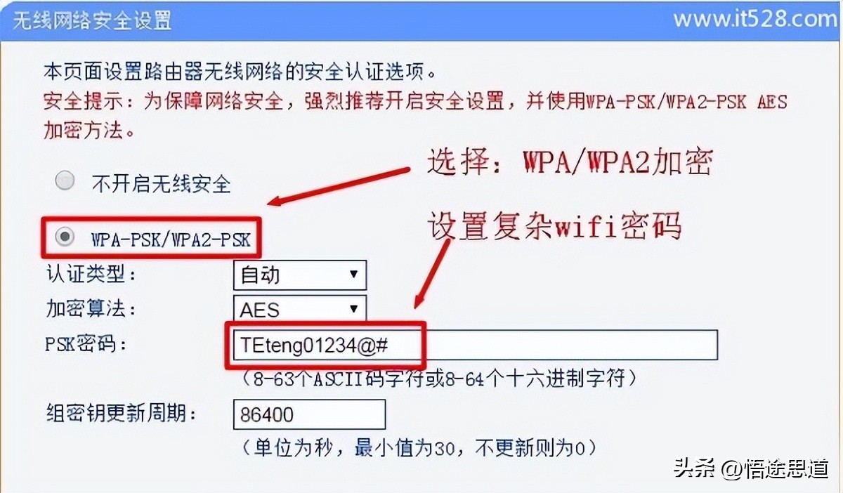 随身无线wifi被蹭网,wifi老是被蹭网怎么办