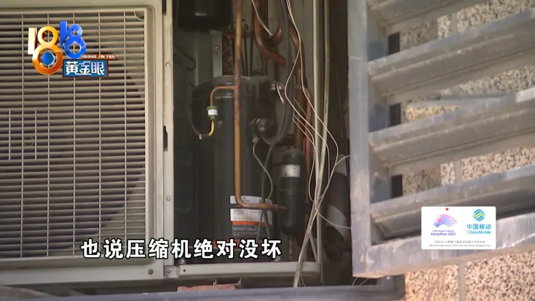 美的官方维修坑不坑,美的维修价格70