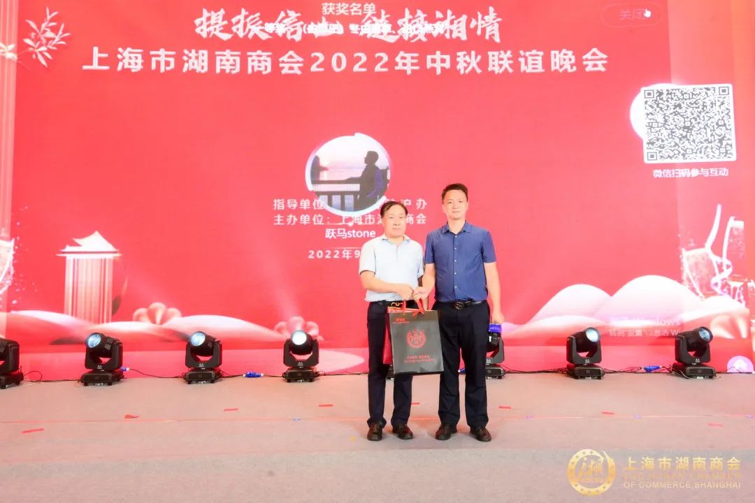 中秋商会活动,湖南商会庆国庆迎中秋