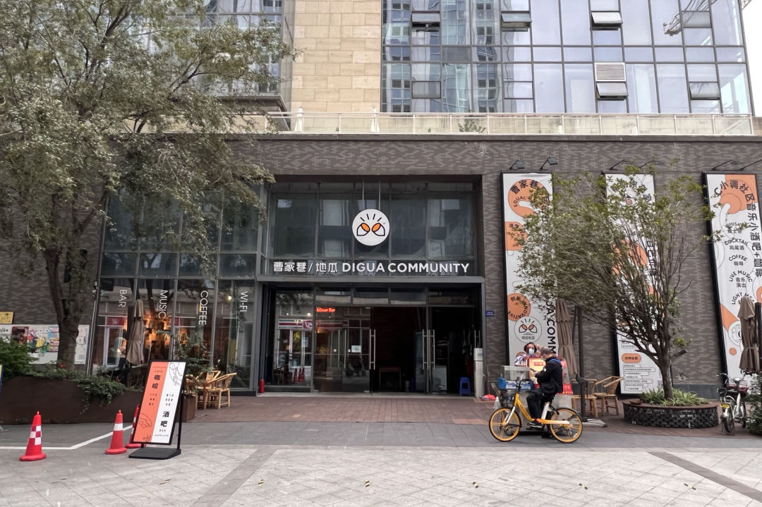 社区商业发展特色,社区幸福商业街项目