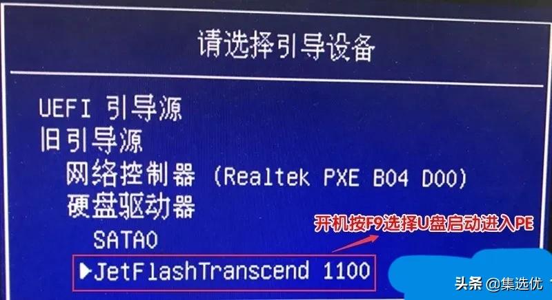 惠普笔记本预装win10改win7系统,惠普电脑win10换win7系统