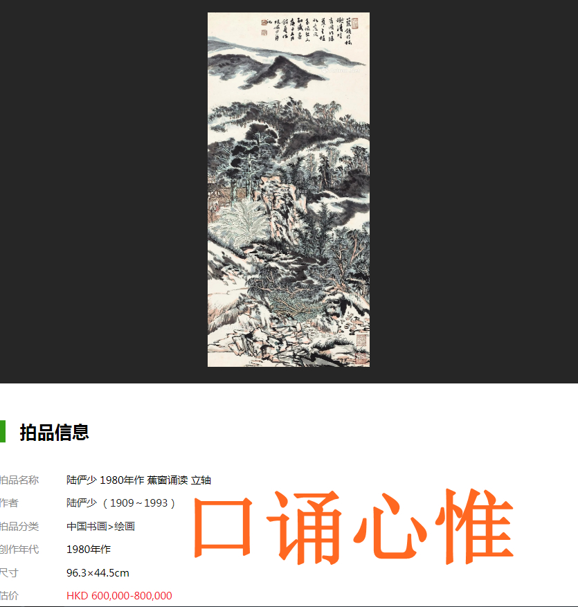 宝藏之成语,诗意成语,第一集!四种声调全有的成语,成语飞花令