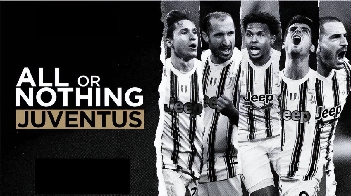 尤文假球事件,尤文谈c罗罚款