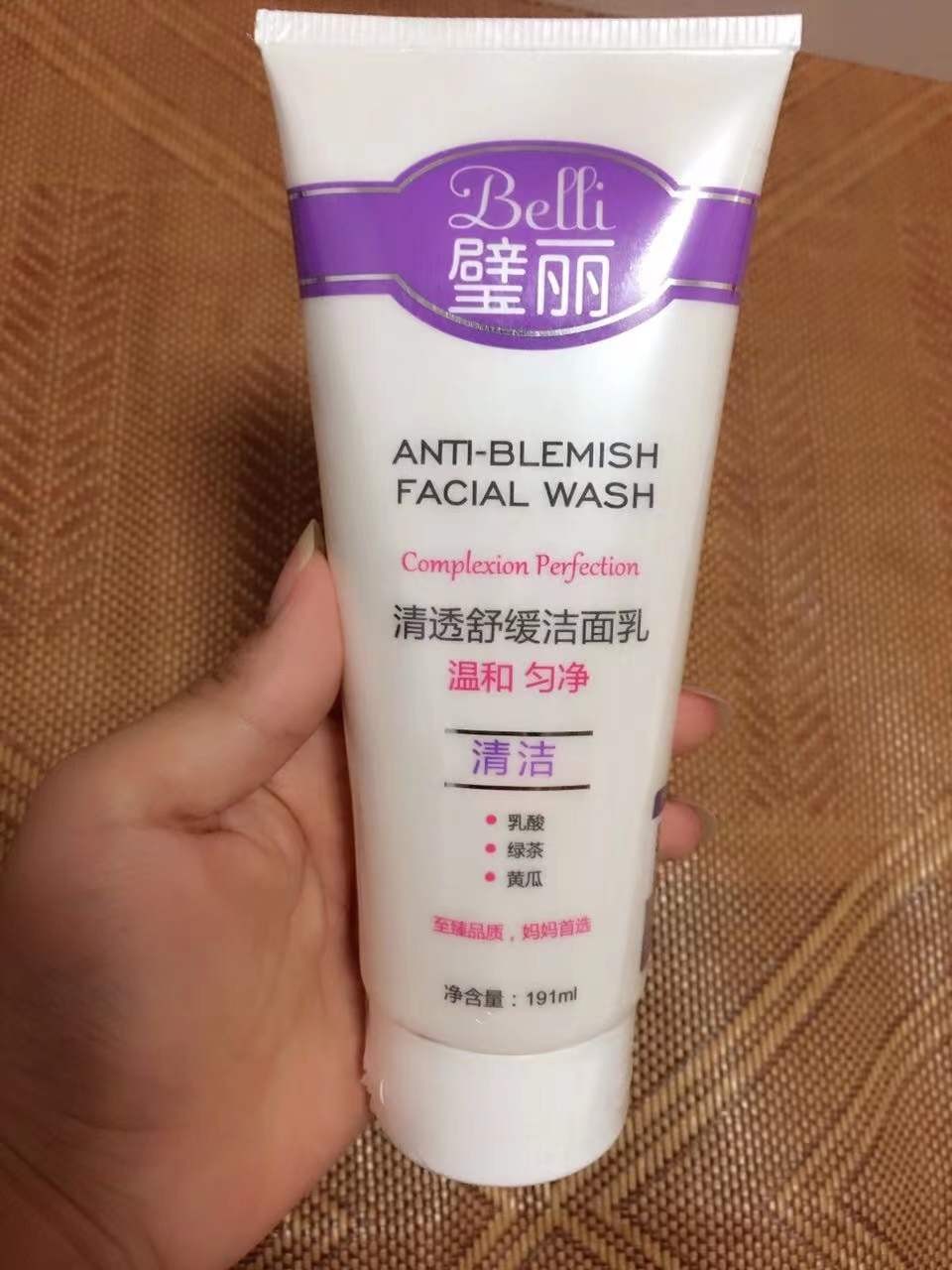 孕妇用了孕妇慎用的洗面奶怎么办,怀孕了必须换洗面奶